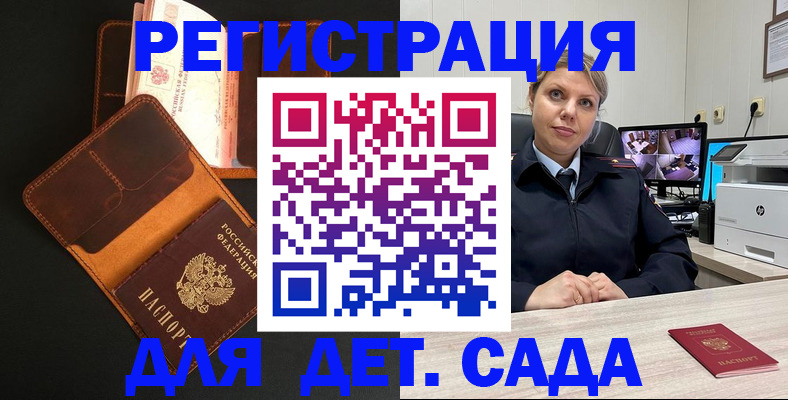 форма 3 в Енисейске